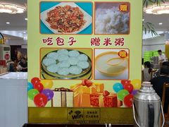 -石饮红星包子(中山路店)