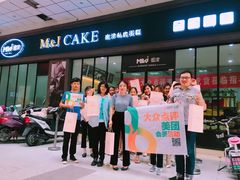 门面-蜜津私房蛋糕(缤纷亚洲店)
