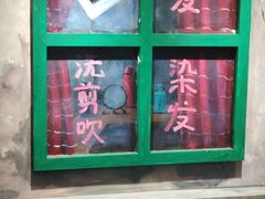 -马路边边麻辣烫联盟路店