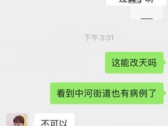 -好爸爸(印象城旗舰店)