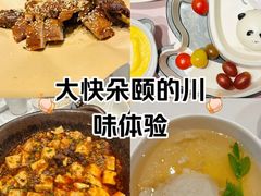 -眉州东坡(北苑华贸店)