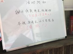 -宁波浙东大竹海景区