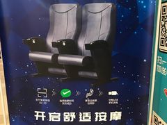 -幸福蓝海国际影城(扬名IMAX店)