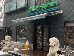 -全家便利店(王府井大街店)