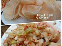 android_upload_pic-大槐树烤肉馆