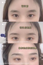 点击看大图 -久匠·野生眉半永久纹绣