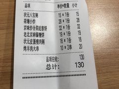 -宏状元现熬粥·京味菜(三里河店)