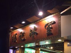 iphone_upload_pic-顺记冰室(宝华路店)