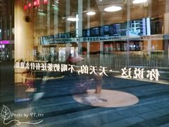 景观位-杯欢制茶(三里屯店)