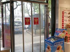 -味多美蛋糕(三元桥店)