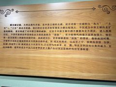 -鄂尔多斯青铜器博物馆