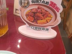 -宏状元现熬粥·京味菜(五棵松店)