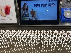 -KOI Thé(虹桥国际机场店)