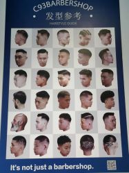 -C93 barber shop男士理发馆