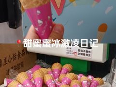 -坂田天虹