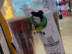 -沪上阿姨·精选茶饮(步步高新天地店)