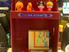 -麦当劳(江湾镇店)