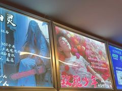 -谐音梗主机电玩·桌游·剧本团建轰趴馆(泛海名人店)