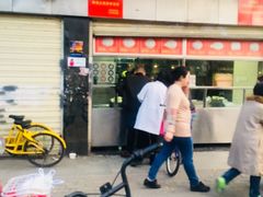 -袁大头包子(光华路店)