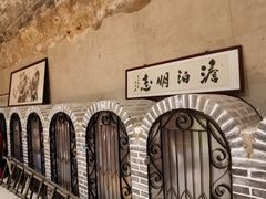 -皇家冰窖小院(什刹海店)