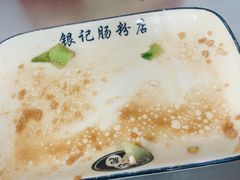 -银记肠粉店(北京路店)