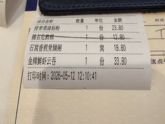 -顺德渔村·岭南一号