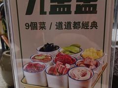 -龙厂长老火锅(抚琴店)