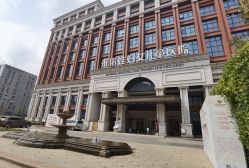 -米诺娃妇女儿童医院·三级妇儿医院