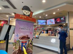 -DQ(建邺万达店)