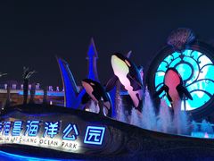 -上海海昌海洋公园