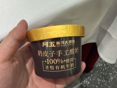 -阿五黄河大鲤鱼(海尚店)