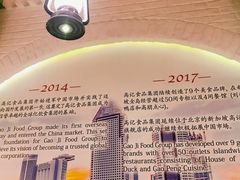 -新加坡高记KOO KEE Restaurant(盈科店)