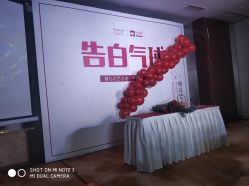 -华美达光谷大酒店·宴会厅