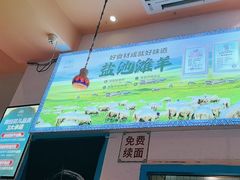 -撒拉花儿·新疆菜·清真(太阳宫店)