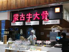 -西贝(金桥店)