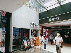 -皇庭广场(福华三路店)