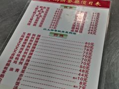 -华香鹅快餐店