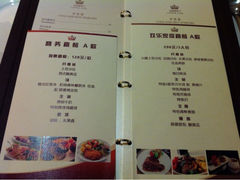菜单-光陆咖啡厅