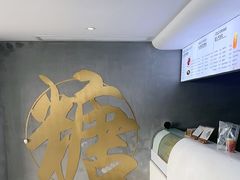 -七七家的糖水店(南湾街1号店)
