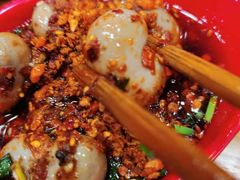 爆浆兔腰-冒椒火辣(太古里店)