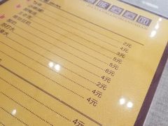 -大嘻咹biangbiang面(历史博物馆店)