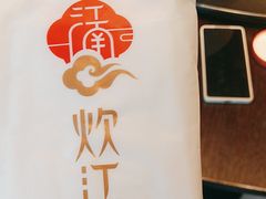 -炊江南·上海菜(国展华漕店)