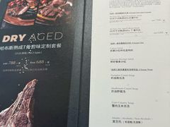 菜单-哈布斯扒房(华发商都店)