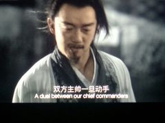 -博纳国际影城(茂业天地IMAX店)