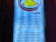 -同和居(什刹海店)