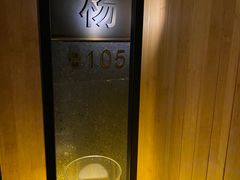 -明谷行馆·温泉
