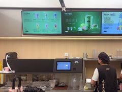 -爷爷不泡茶NOYEYENOTEA(烟台烟大保利店)