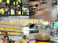 -明谦·Coffee&Cocktail Bar(美您公园店)