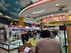 -中福古玩城(浙江中路店)
