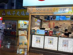 -书亦烧仙草(金港国际步行街店)